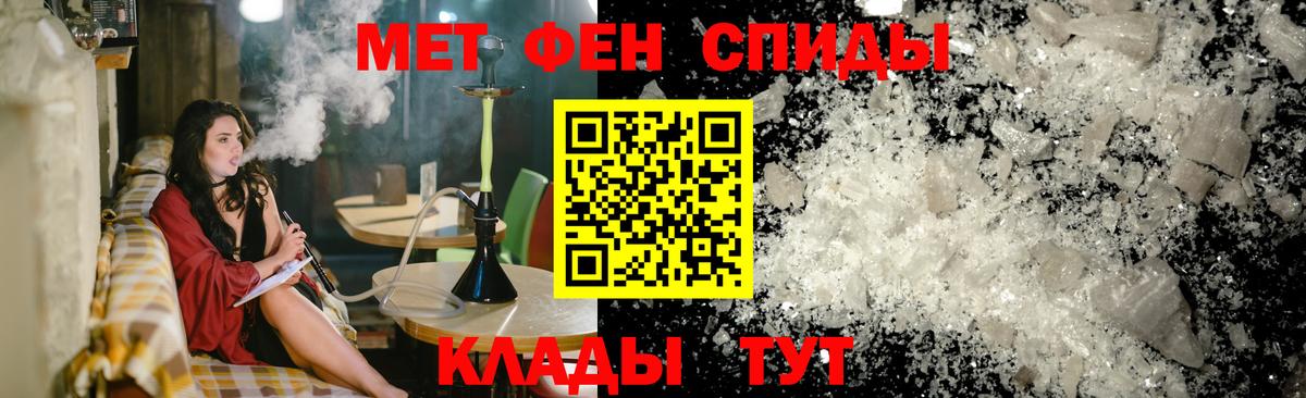 Amphetamine 98% Ставрополь