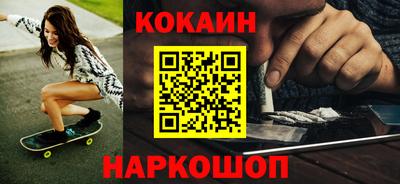 кокс Бугуруслан