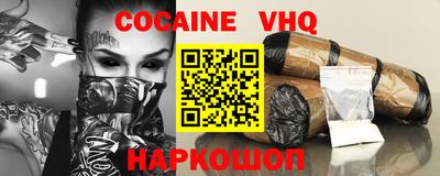 jwh Будённовск