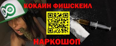 кокс Бугуруслан