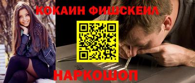 кокс Бугуруслан