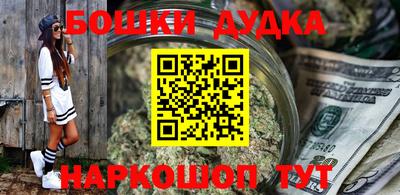 кокс Бугуруслан