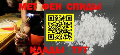 МДМА Бузулук
