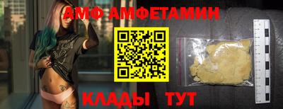 МДМА Бузулук