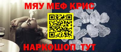 МДМА Бузулук