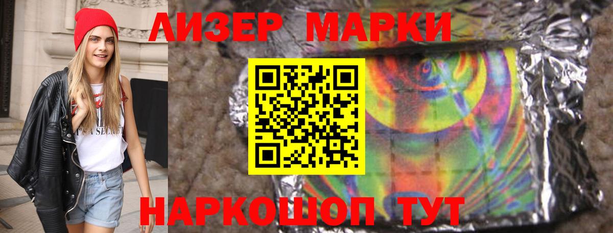 ЛСД экстази кислота  Лсд 25 экстази ecstasy  Ставрополь  Вход с VPN 