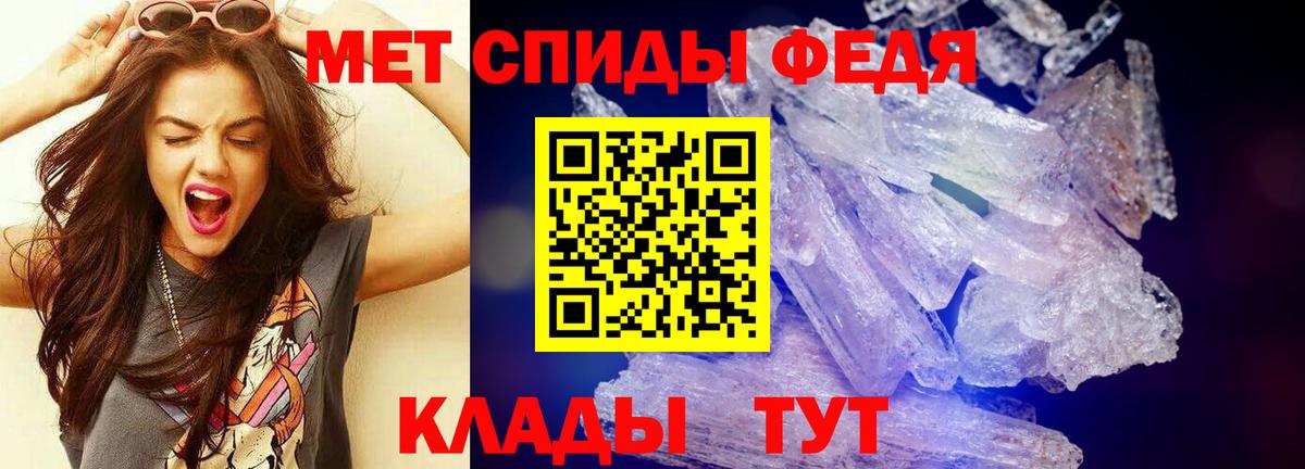 Первитин витя Ставрополь