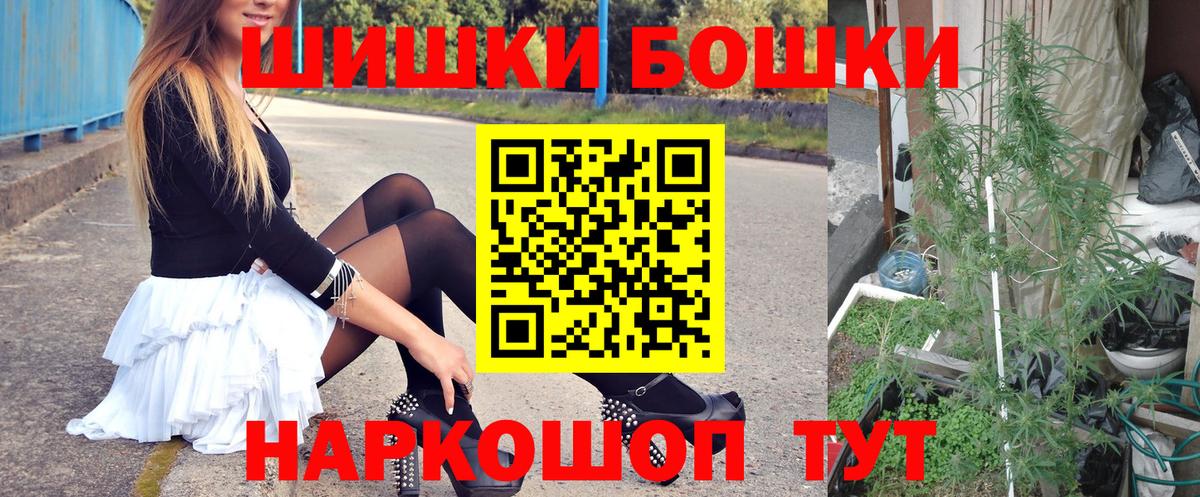 Бошки марихуана MAZAR  Бошки Шишки конопля  Ставрополь  Вход с VPN 